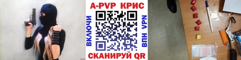 Купить закладки  Сухиничи  Alfa_PVP мука 