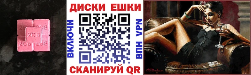Купить закладки  Сухиничи  ЭКСТАЗИ XTC 