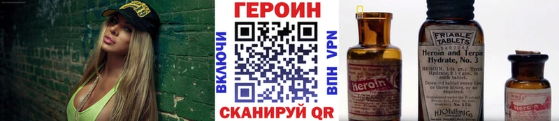 Купить закладки  Сухиничи  Героин хмурый 