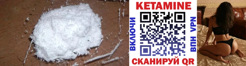 Кетамин ketamine  Купить  Сухиничи 