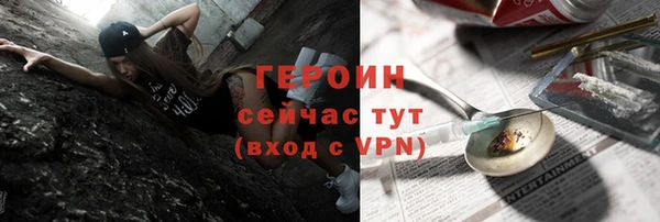 прущая мука Верхний Тагил