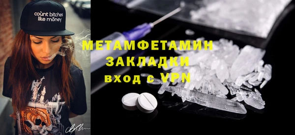 экстази Верхнеуральск