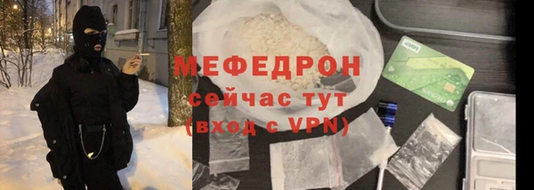 а пвп мука Верея