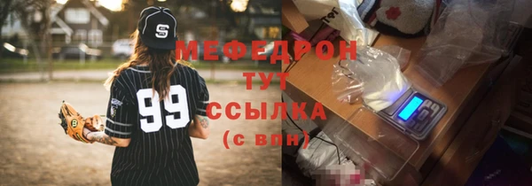 экстази Верхнеуральск