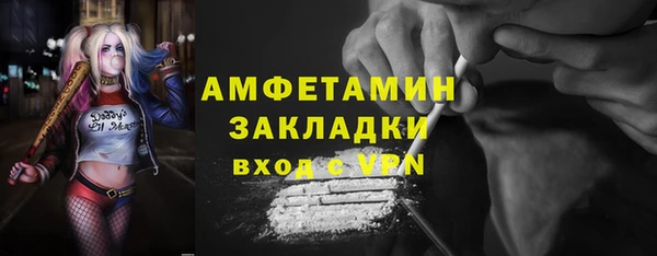 прущая мука Верхний Тагил