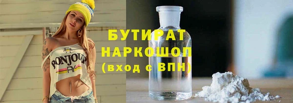 прущая мука Верхний Тагил