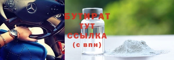 прущая мука Верхний Тагил