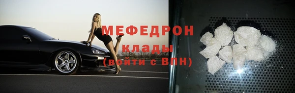 экстази Верхнеуральск
