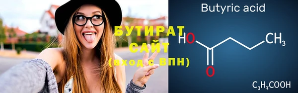 экстази Верхнеуральск
