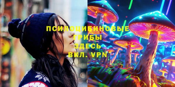 экстази Верхнеуральск