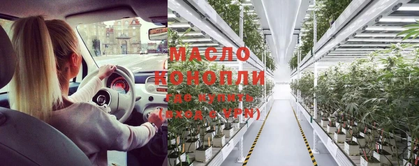 прущая мука Верхний Тагил