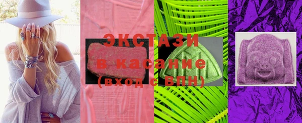 экстази Верхнеуральск