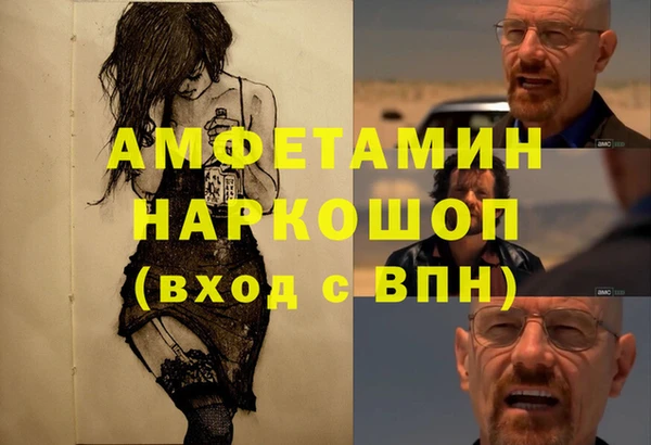 а пвп мука Верея