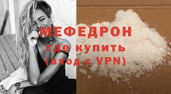 прущая мука Верхний Тагил