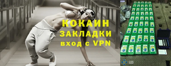 прущая мука Верхний Тагил