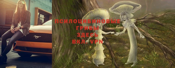 экстази Верхнеуральск