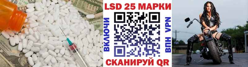 Купить где  Сухиничи  LSD-25 экстази кислота 