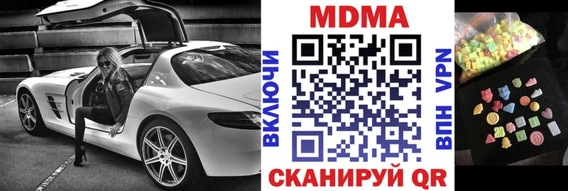 MDMA кристаллы  Купить закладки  Сухиничи 