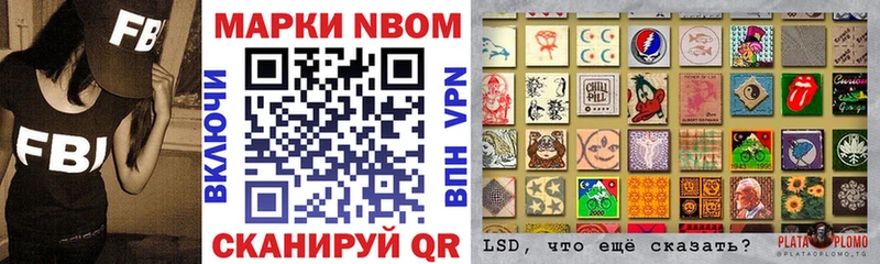 Марки 25I-NBOMe 1,5мг  Купить закладки  Сухиничи 