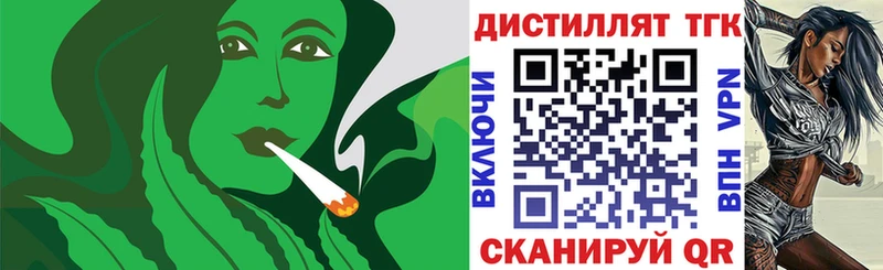 Дистиллят ТГК жижа  Купить где  Сухиничи 